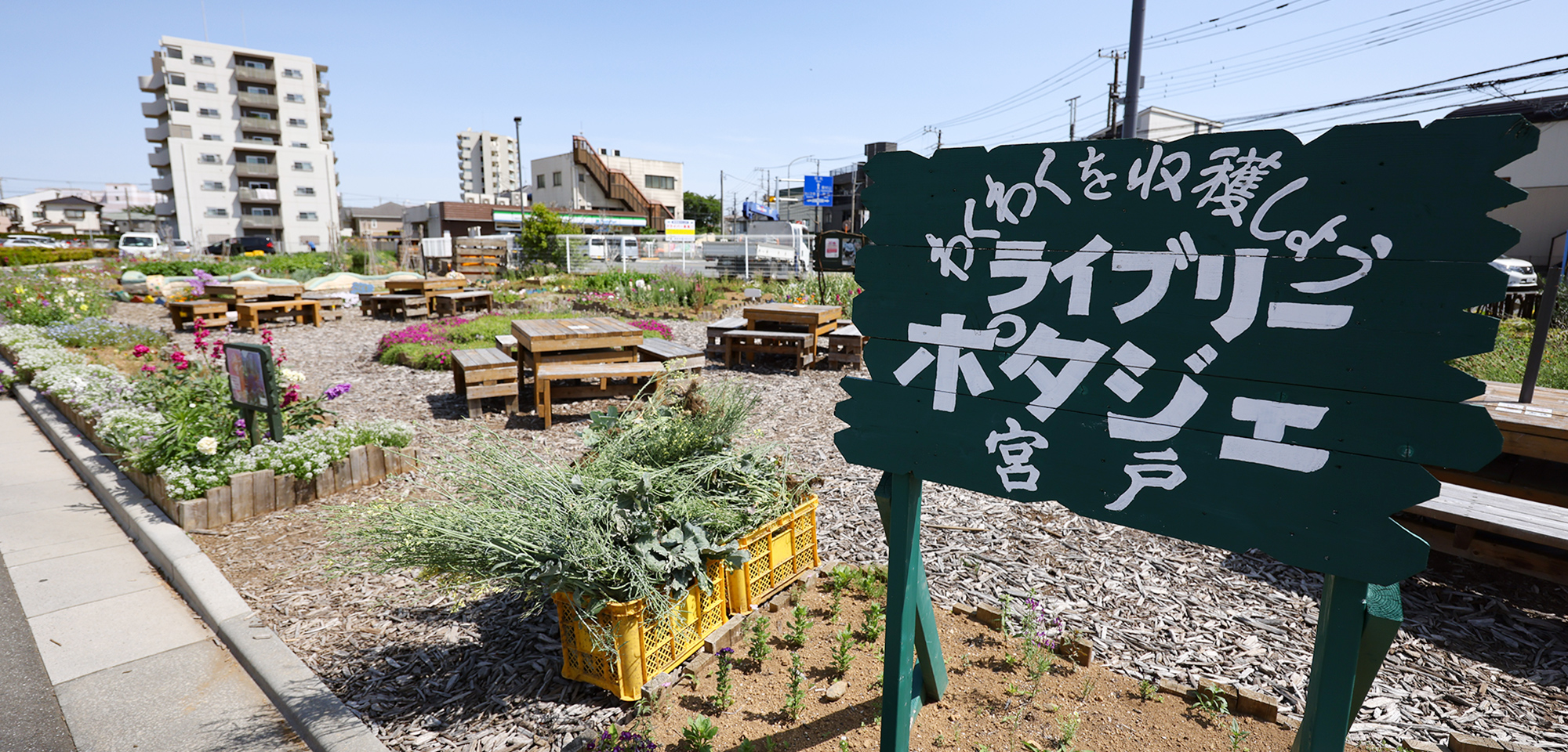 たくさんの笑顔が、私たちを育てる肥料になる。